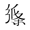 宾馆大战熟妇12P客户端